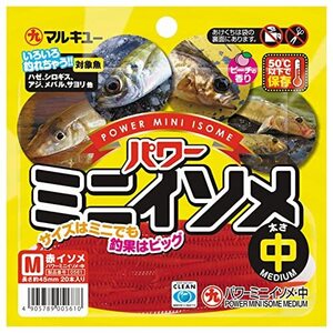 マルキュー(MARUKYU) ワーム パワーミニイソメ 約4.5cm 赤イソメ ルアー