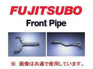 送り先限定 フジツボ フロントパイプ レガシィ B4/レガシィワゴン 2.5GT BM9/BR9 TB 610-64091