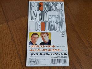 (CDシングル) The Style Council●スタイル・カウンシル / Promised Land　プロミスト・ランド　日本盤８cm