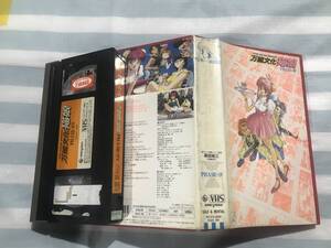 即決〈同梱歓迎〉VHS 万能文化猫娘◎ビデオその他多数出品中∞p22