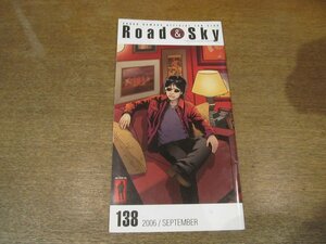 2302YS●浜田省吾ファンクラブ会報 Road&Sky ロード&スカイ No.138/2006.9●浜田省吾/「The Best Of Shogo Hamada」収録曲解説