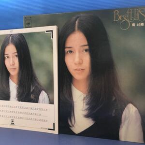 南沙織 ヒット全曲集 カレンダー付 LP レコード 5点以上落札で送料無料r