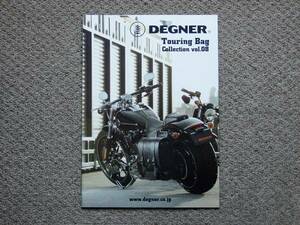 【カタログのみ】DEGNER Touring Bag Collection vol.08 検 バッグ