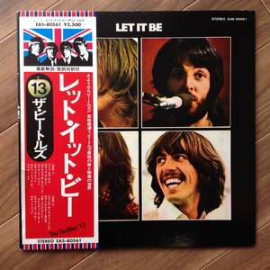 The Beatles - Let It Be