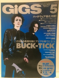 月刊GIGSギグス★2002年5月号VOL.202 BUCK-TICK・PIERROT・dir en grey・GLAY・SAKURA×真矢LUNA SEA・GO!GO!7188・矢井田瞳・Laputa