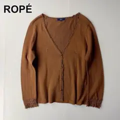 【ROPE】レースカーディガン コットンニット ビーズc47