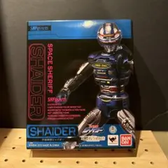 SHFiguarts 宇宙刑事シャイダー 新品未開封品