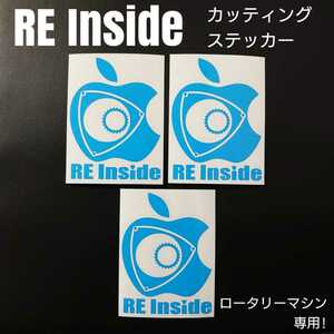 【RE Inside】カッティングステッカー3枚セット(スカイブルー)