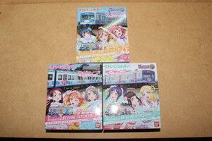 バンダイ BANDAI ◆ Bトレインショーティー【 伊豆箱根鉄道 駿豆線 3000系「ラブライブ！サンシャイン！！ラッピング電車」①②③3種set 】