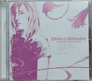 鬼束ちひろ♪CD品質保証♪SINGLES　2000-2003