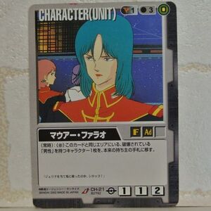 中古■マウアーファラオ GUNDAM WAR ガンダムウォー黒ティターンズTRADINGCARDBATTLEトレーディングカードバトルゲームBANDAI■おひさま堂