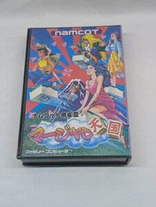 ナムコット麻雀Ⅲ マージャン天国 任天堂 NAMCOT ナムコ ファミリーコンピュータ ファミコン FC レトロゲーム