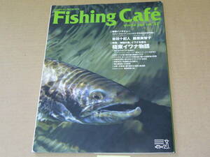 Fishing Cafe　WINTER 2011　平成22年12月10日発行