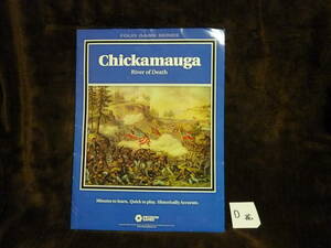 :未切断　chickamauga