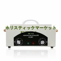 美品登場 高温滅菌ツールボックス ネイルアート 歯科 オートクレーブ滅菌器 美容サロン オートクレーブ 消毒ボックス A688