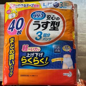 Kao リリーフ パンツタイプ 安心のうす型 3回分 L-LLサイズ 40枚