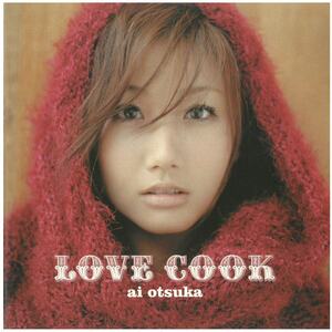 大塚愛 / LOVE COOK 　サード・アルバム　 CD