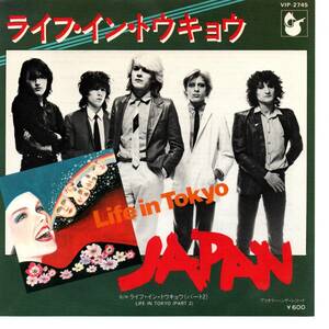 Japan 「Life In Tokyo/ Life In Tokyo Part 2」国内盤EPレコード