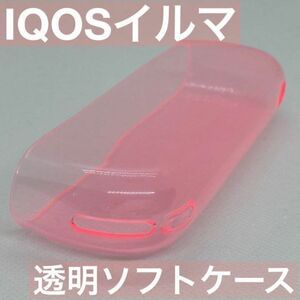 アイコス イルマ IQOS ILUMA カバー ケース 透明 クリア ピンク 桃色 イルマ用 iluma用 アクセサリー スリーブ 本体カバー 保護カバー