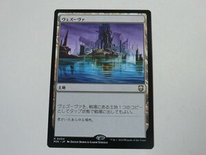 MTG 美品 【ヴェズーヴァ】 （レア） モダンホライゾン3 M3C 日 4枚迄