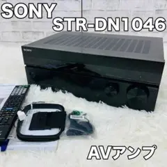 SONY AVアンプ STR-DN1046 音響機器 ソニー 付属品多数