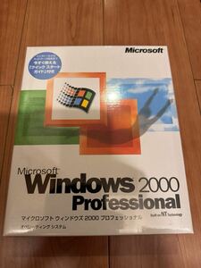 【未開封】 Microsoft Windows2000 Professional オペレーティングシステム プロフェッショナル 保管品