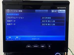 最終２０２１年第２版地図・！ＡＶＩＣ－ＶＨ０９ＣＳクルーズスカウター付・ＣＤ・ＤＶＤ・ＭＳＶ・地デジ・Ｂｌｕｅｔｏｏｔｈ！