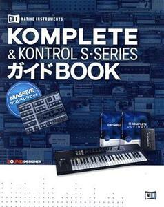 ＫＯＭＰＬＥＴＥ＆ＫＯＮＴＲＯＬ　Ｓ－ＳＥＲＩＥＳガイドＢＯＯＫ ＮＡＴＩＶＥ　ＩＮＳＴＲＵＭＥＮＴＳ／情報・通信・コンピュータ