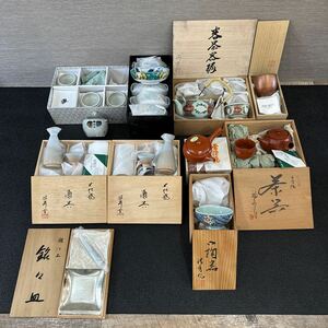 4 共箱 湯呑 急須 小皿 有田焼 常滑焼 陶器 和食器 まとめて