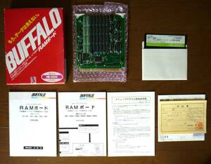 PC-9801シリーズ用 RAMボード BUFFALO HB-3000(3MB) マニュアル類，ソフトウエアなど 一式セット品【中古】