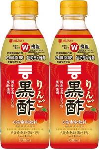 単品 りんご黒酢(×2本) ミツカン りんご黒酢 500ml ×2本 機能性表示食品