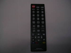 ◇◇◇テレビリモコン①【オーム電機OHM AV-R575N】最良状態の中古品！