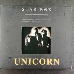 CD_14】 ユニコーン STAR BOX