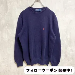 古着 used　Polo by Ralph Lauren ポロバイラルフローレン　長袖クルーネックニット　セーター　ネイビー　