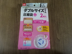 レック株式会社 ダブルサイズ ふとん 圧縮袋 LL ２枚入 LEC O-853 Baふとん圧縮袋LL２枚入 