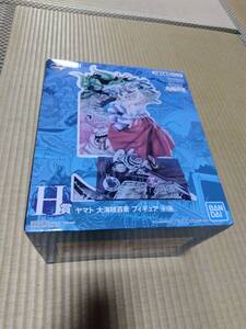 新品未開封 一番くじ ワンピース WT100記念 尾田栄一郎描き下ろし 大海賊百景 H賞 ヤマト 大海賊百景 フィギュア
