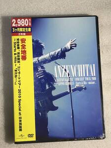 ☆DVD新品２枚組 安全地帯"完全復活"コンサートツアー2010 Special at 日本武道館~Starts & Hits~「またね・・・。」(期間限定盤)