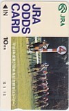オッズカード 平成4年度 第37回有馬記念競走(4コーナー) オッズカード10 U0002-0200