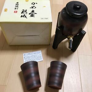 かめ壺熟成 本格焼酎 焼酎サーバーセット　カップ　2客セット　コップ　つぼ　壺　陶器　 未使用品　a52