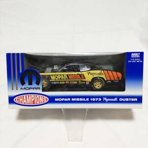 1/18 MOPAR MISSILE 1973 Plymouth DUSTER