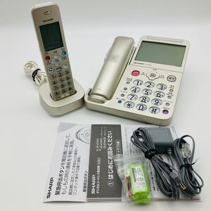 【新品未使用品】SHARP JD-AT95CL デジタルコードレス電話機