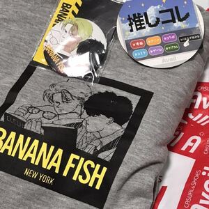 アベイル バナナフィッシュ BANANA FISH グレーパーカー 新品未使用 缶バッチ付き 缶バッジ 貴重