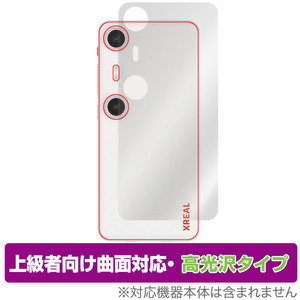 XREAL Beam Pro 背面 保護 フィルム OverLay FLEX 高光沢 for スマートフォン 本体保護フィルム 曲面対応 透明