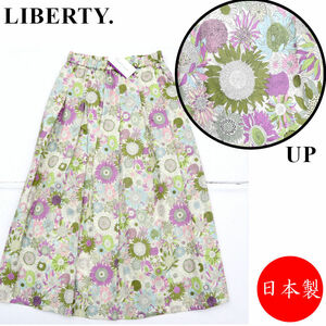 リバティ リバティプリント LIBERTY. スカート 花柄 日本製 綿100％