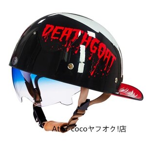 人気新品バイクヘルメット 内蔵サングラス 半帽ヘルメット 男女兼用 軽量レトロ野球帽M、L、XL、2XLサイズ 選択可 9色