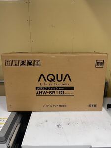 新品未開封　ハイアール　 AQUA 衣類エアウォッシャー　