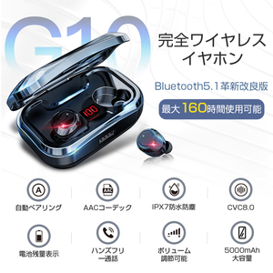 ★両耳でも片耳でも使える左右分離型★　ワイヤレスイヤホン 5000mAh カナル型 ヘッドホン bluetooth イヤホン マグネット ブルートゥース