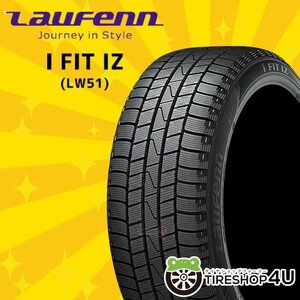 2023年製 LAUFENN I FIT IZ LW51 215/55R17 215/55-17 94T ラウフェン ラーフェン スタッドレス HANKOOK 2ndブランド 残り2本