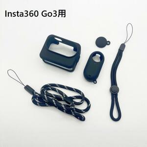 Insta360 Go3用シリコン 保護カバーケース ストラップ付 フルセット Go3本体カバー カメラレンズ保護カバー アクションポッドカバー 黒