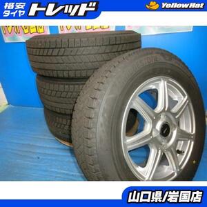 送料無料 中古 スタッドレス ブリヂストン ブリザック VRX3 175/70R14 84Q ホイール4本 カローラ シエンタ ヴィッツ ポルテ キューブ